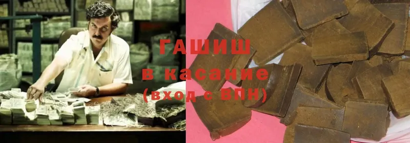 ГАШ hashish  где продают   OMG как войти  Каменск-Шахтинский 