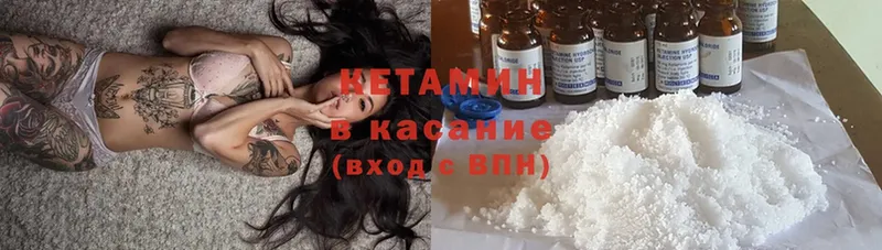 КЕТАМИН ketamine  это телеграм  Каменск-Шахтинский 