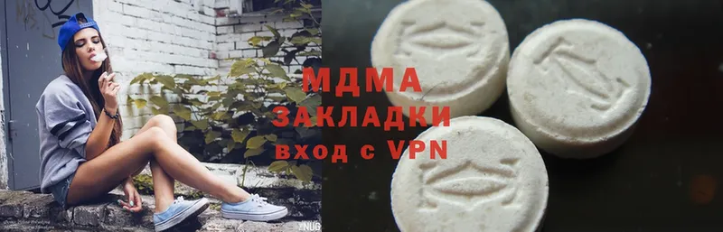 MDMA VHQ  Каменск-Шахтинский 