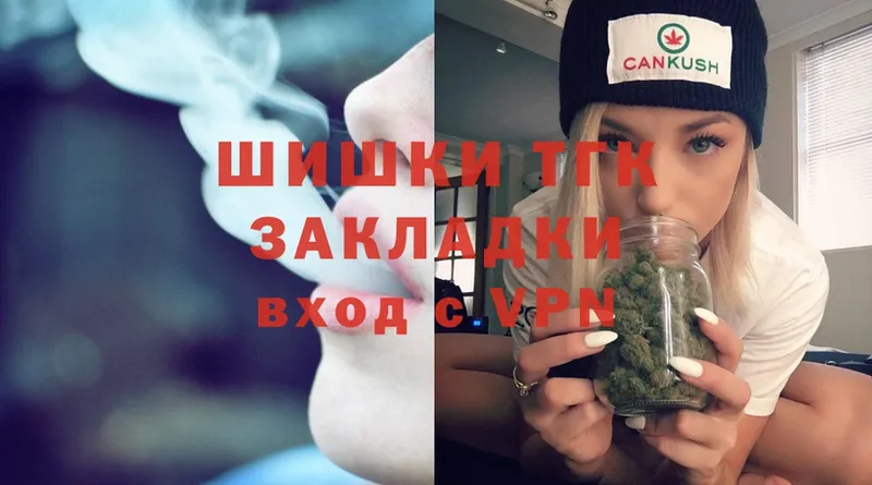 сайты даркнета как зайти  Каменск-Шахтинский  Бошки марихуана White Widow 